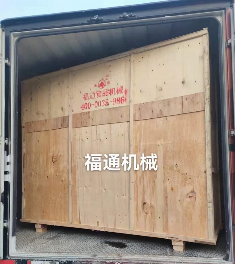 全自动元宵馅压块机