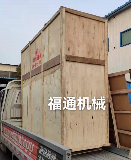 全自动元宵馅机器