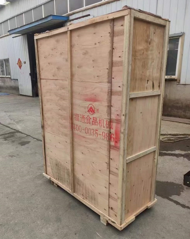 米糕机