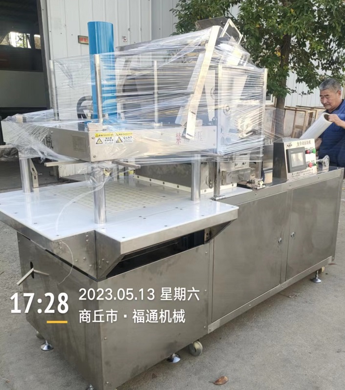八珍糕机器