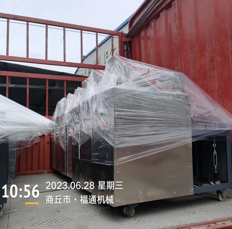 麻花成型机