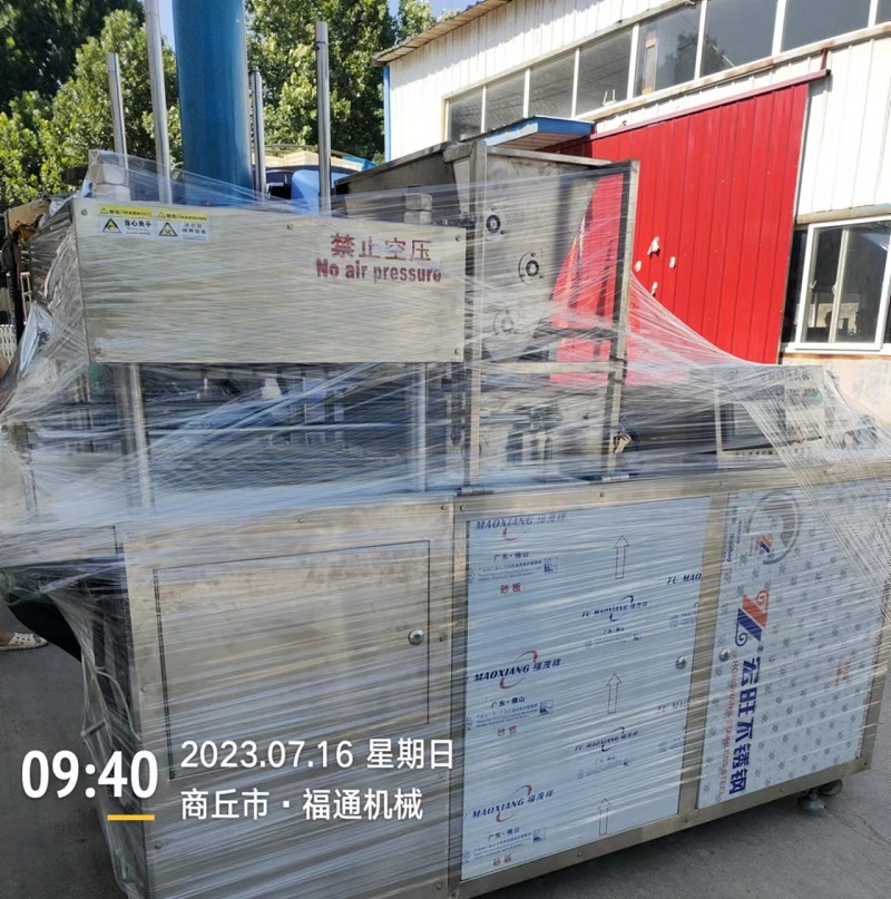 月饼馅成型机