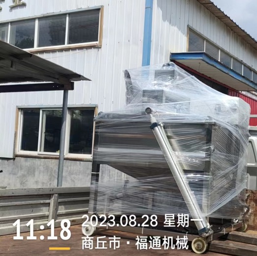 油炸锅