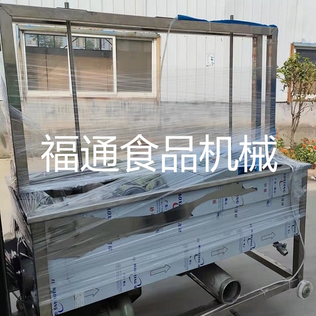 油炸锅