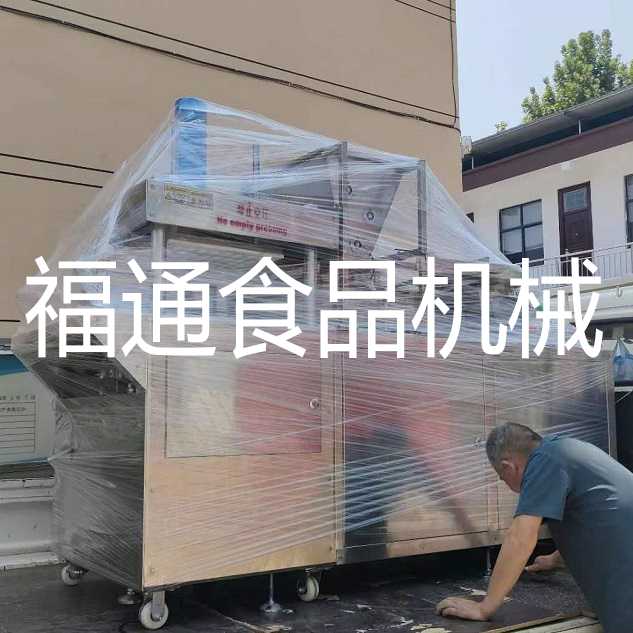 八珍糕压块机