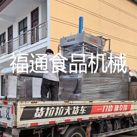 八珍糕压块机