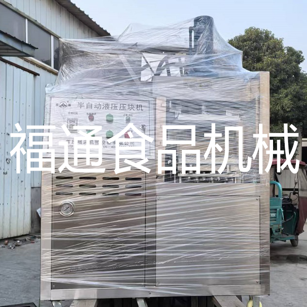 糕点压块机
